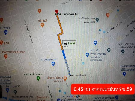 ขาย ที่ดิน ใกล้รถไฟฟ้า ใกล้สันติอโศก 100 ตารางวา หรือ 1 งาน ซอยนวมินทร์ 59 ทางลัด นวมินทร์ 69 โทร-ไลน์ 081 935 0288