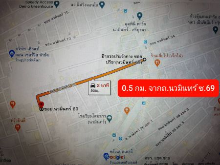 ขาย ที่ดิน ใกล้รถไฟฟ้า ใกล้สันติอโศก 100 ตารางวา หรือ 1 งาน ซอยนวมินทร์ 59 ทางลัด นวมินทร์ 69 โทร-ไลน์ 081 935 0288