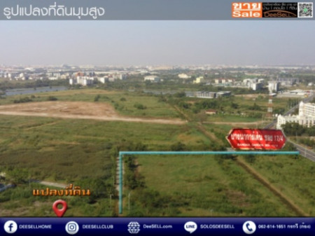 ขาย ที่ดิน เอแบค บางนา แปลงสวย หัวมุม ถมแล้ว 2-3-23 ไร่