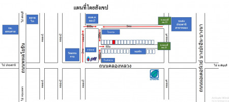 ขาย ที่ดิน สำหรับปลูกสร้างบ้าน ที่ดินเปล่า 60 ตร.วา