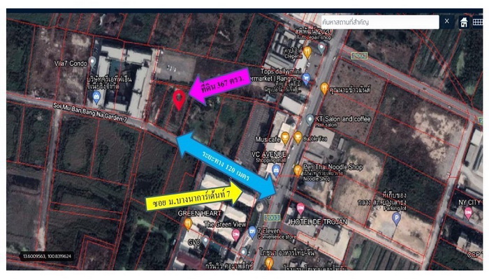 ขายที่ดิน ซอยเอแบค กม.26 ถนนบางนา-ตราด อ.บางเสาธง จ.สมุทรปราการ