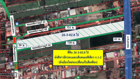 ขาย ที่ดิน หทัยราษฎร์ หน้ากว้าง 26 ไร่ 3 งาน 82.8 ตร.วา เหมาะทำโครงการจัดสรร