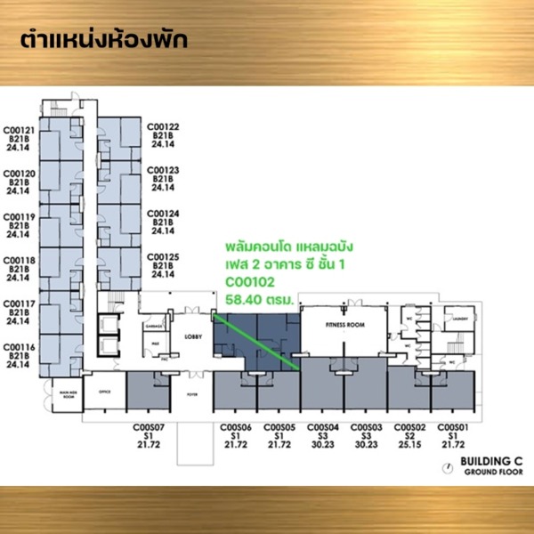 ขายถูก ต่ำกว่าราคาประเมิน พร้อมตกแต่งกว่า2แสนบาท พลัมคอนโดแหลมฉบัง 2 ห้องนอน