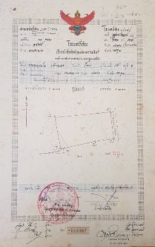 ขาย ที่ดิน พร้อมสวนลำไย จ.ลำพูน 3 ไร่ 2 งาน 62 ตร.วา มีต้นลำไย 200 ต้นพร้อมเก็บผลผลิต