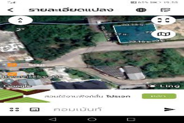 ขาย ที่ดิน  หมู่บ้านทิพย์มณฑล ตลิ่งชัน กทม. 1 งาน 12 ตร.วา ติดน้ำ ติดถนน 2 ด้าน