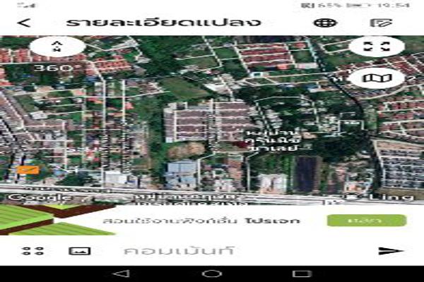 ขาย ที่ดิน  หมู่บ้านทิพย์มณฑล ตลิ่งชัน กทม. 1 งาน 12 ตร.วา ติดน้ำ ติดถนน 2 ด้าน