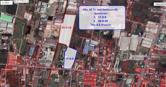 ขายที่ดิน  ซอยวัดคลองมะเดื่อ 45ไร่  สมุทรสาคร กระทุ่มแบน   ไร่ล่ะ 6.5 ล้านบาท