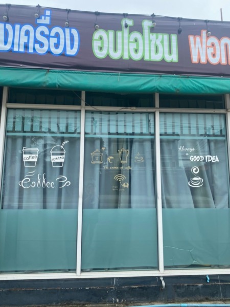 เซ้ง‼️ ร้านคาร์แคร์ ติดถนนใหญ่ ไทรน้อย @นนทบุรี