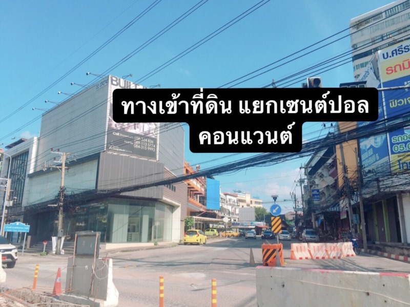 ขายที่ดิน 310  ตรว.แปลงมุม    ติดทางสาธารณะ 3 ด้าน