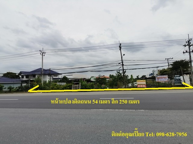 ขายที่ดินติดสุวินทวงศ์ 8 เลน ปั้มน้ำมัน ศูนย์กระจายสินค้า โชว์รูมสินค้ารถยนต์  ศูนย์ชอปปิ้งมอล์ล