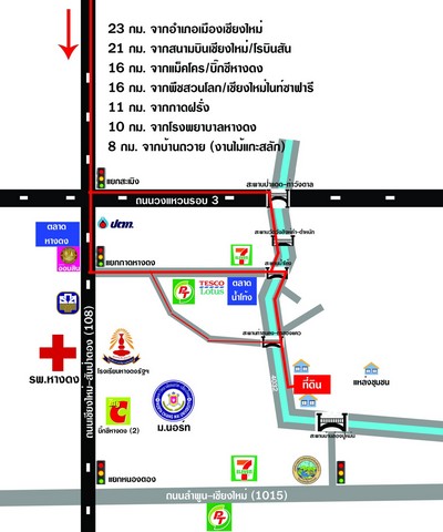 ขายที่ดิน 4แปลง 45-86ตรว ถมแล้ว เริ่ม 249,000บ. ต.สันทราย อ.สารภี เชียงใหม่