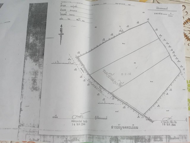 AS139 ขายที่ดิน 50 ไร่ พุทธมณฑลสาย 5 กระทุ่มล้ม 11 ผังสีม่วง ติดถนน น้ำไฟพร้อม ราคาถูก