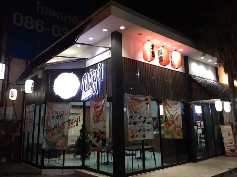 เซ้ง‼️ ร้านอาหารญี่ปุ่น พร้อมแบรนด์ ลาดพร้าวโชคชัย4 @อยู่ระหว่างซอย52/1 กับ 54
