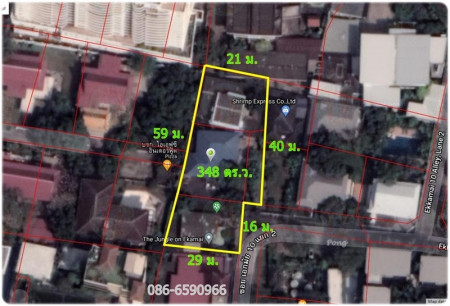 ขาย ที่ดิน แปลงสวย ซอยเอกมัย 10 เนื้อที่  348 ตร.วา อยู่ใจกลางเมืองแต่เงียบสงบ ใกล้ห้าง BTS เอกมัยออฟฟิศผังเมืองสีน้ำตาล ย.10-8 ถนนกว้าง 6ม.