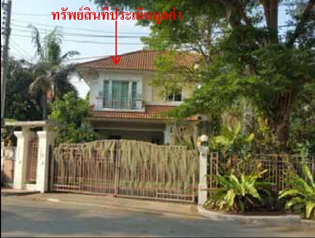 ขายบ้านเดี่ยว :     หมู่บ้านมณีรินทร์ พาร์ค รัตนาธิเบศร์ นนทบุรี (0801532451)