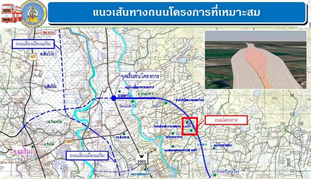 ขายบ้านเล่นระดับ200ตรว.มีพื้นที่เหลือๆ ใกล้วงแหวนรอบ4เชียงใหม่