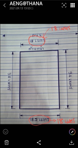 65-PK ขายถูก ‼ ที่ดินเปล่า สันกำแพง 153 ตรว.ถ่มแล้วพร้อมสร้างบ้านเลย