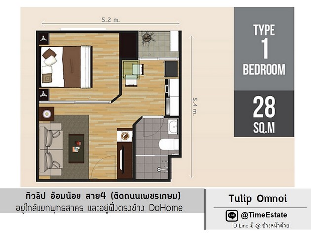 ให้เช่า ตึกGrand Tulip ทิวลิปสาย4 อ้อมน้อย วิวฝั่งนอกโครงการ ใกล้ รพ.มหาชัย2 DoHome