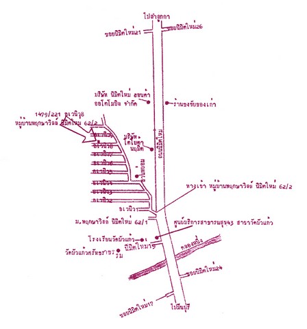 ขายทาวน์เฮ้าส์  :    หมู่บ้านพฤกษาวิลล์ นิมิตใหม่ 62/2 กรุงเทพมหานคร (0801532451)