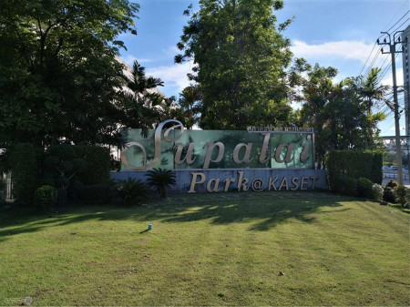 ขาย คอนโด ห้อง Studio Supalai Park Kaset 33.5 ตรม. ใกล้มหาลัย ฯ ใกล้รถไฟฟ้า ราคาดีมากๆ