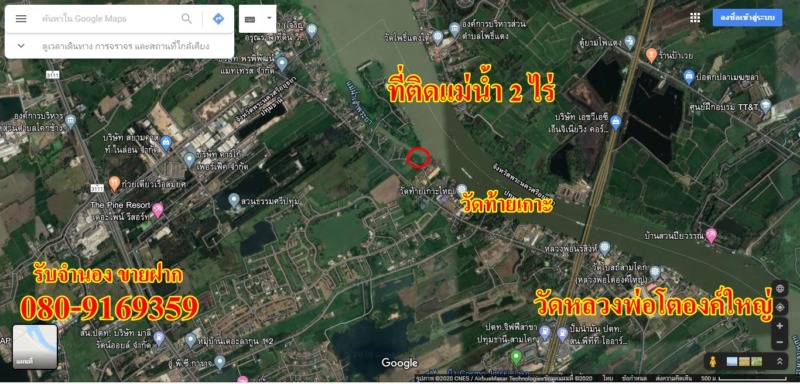 ขายที่ดินติดแม่น้ำเจ้าพระยา 2 ไร่ ติดถนน5ไร่ปทุมธานี วัดท้ายเกาะ ใกล้วัดโบสถ์ หลวงพ่อโตองค์ใหญ่ สะพานเชียงราก ห่างจากถนนกาญจนาภิเษก1.3 KM 080-9169359 ก้องเมืองนนท์ ….ติดแม่น้ำ35ล้าน ขายรวม7ไร่ 50ล้าน ต.ท้ายเกาะ อ.สามโคก จ.ปทุมธานี สถานที่ใกล้เคียง : หมู่บ้านเดอะลากูน,อบต.ท้ายเกาะ,โรงเรียน,สถานีอนามัย ถนน สามโคก-เสนา-ปทุมธานี สถานที่ใกล้เคียง วัดท้ายเกาะ ใกล้วัดโบสถ์ หลวงพ่อโตองค์ใหญ่ สะพานเชียงราก ถนนกาญจนาภิเษก