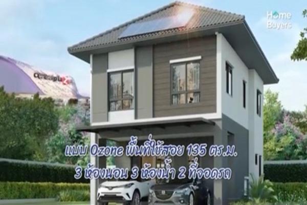 ขาย บ้านเดี่ยว ขายราคาถูกกว่าโครงการเสนาวิลลาศาลายา 130 ตรม. 39.9 ตร.วา Tel-Line.098-265-9874
#บ้านใหม่#บ้านประหยัดพลังงาน#รับฝากขายบ้าน