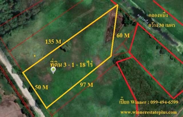 ขายที่ดินริมน้ำคลองหลวงแพ่ง ขายที่ดินสุวินทวงศ์ 110 กรุงเทพ  3 ไร่กว่า ถูกคุ้มค่า สน สุวินทวงศ์