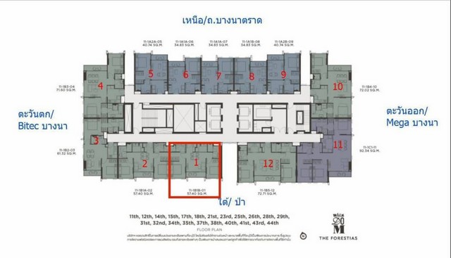 ขายด่วน คอนโด Whizdom The Forestias วิสซ์ดอม เดอะฟอเรสเทียส์ ถนนบางนา-ตราด กม.7 บางพลี สมุทรปราการ