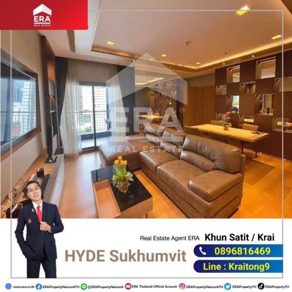 ขายถูกที่สุด HYDE Sukhumvit Condo คอนโด ไฮด์ สุขุมวิท 3 ห้องนอน ใกล้ BTS นานา ชั้น12 ห้องมุม แต่งครบ