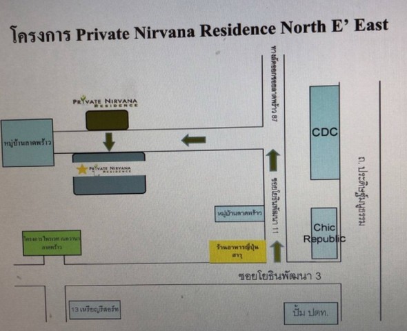 ขายบ้านเดี่ยวใหม่3ชั้นมีลิฟท์ Private Nirvana Residence East 63 ตรว มี 3 ห้องนอน 3 ห้องน้ำ