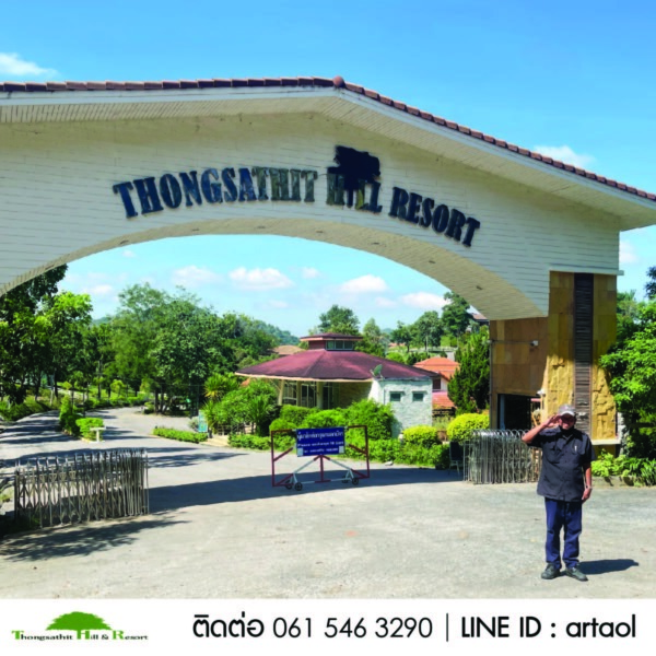 ขายที่ดิน Thongsathit Hill Khaoyai แปลงสวย T413