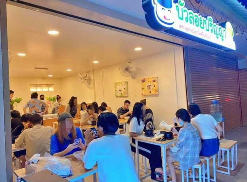 เซ้ง‼️ ร้านบัวลอยปริญญา สาขาศรีนครินทร์ ให้หมดทั้งร้าน