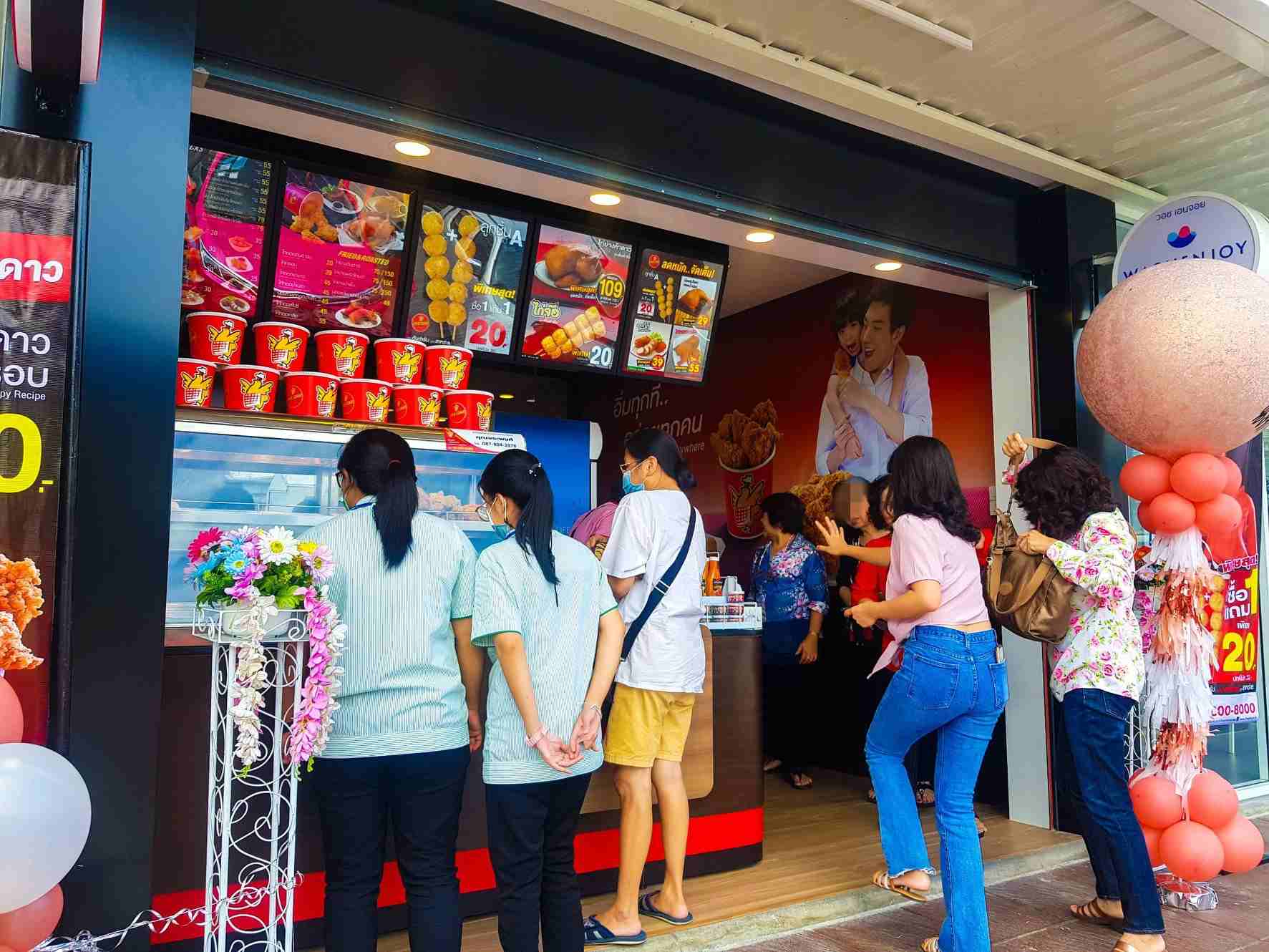 เซ้ง‼️ ร้านไก่ย่างห้าดาว ปั๊มปตท ถนนบางแวก @ซอยจรัญ 13-พาณิชยธน