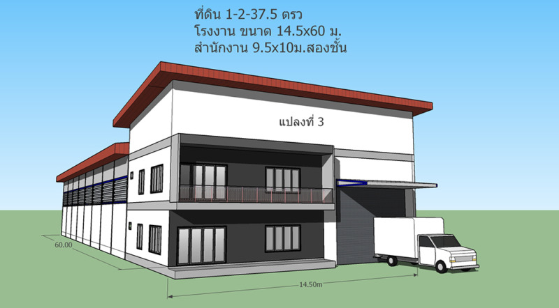 โรงงานมือหนึ่ง ไร่ครึ่ง ทำโกดัง คลังสินค้า พร้อมสำนักงาน ดอนไก่ดี กระทุ่มแบน สมุทรสาคร คลองมะเดื่อ 17 มินิแฟคทอรี่