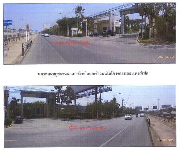 ขายทาวน์เฮ้าส์  :    หมู่บ้านเดอะเมทโทร พระราม 9 กรุงเทพมหานคร (0801532451)