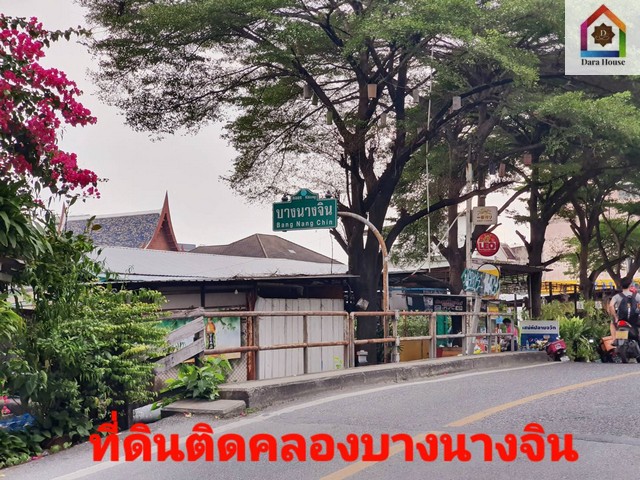 ขายที่ดิน สุขุมวิท 81 ขนาด 315 ตร.ว เหมาะกับการสร้างอพาร์ทเม้น ใกล้ BTS อ่อนนุช