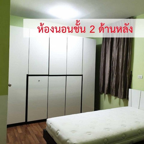 ขาย ทาวน์โฮม 3 ชั้น Areeya Tobe เกษตร-นวมินทร์ พร้อมผู้เช่า หลังมุม 3 ห้องนอน 2 ที่จอดรถ ใกล้ทางด่วน