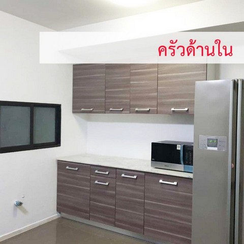 ขาย ทาวน์โฮม 3 ชั้น Areeya Tobe เกษตร-นวมินทร์ พร้อมผู้เช่า หลังมุม 3 ห้องนอน 2 ที่จอดรถ ใกล้ทางด่วน