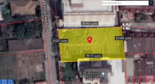 ขายที่ดิน 209 ตร.ว. สุขุมวิท77 อ่อนนุช 14 พื้นที่สีส้ม ซอยกว้าง ซอยตัน เหมาะสร้างบ้าน หรือสำนักงาน