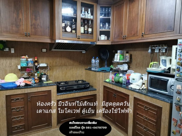 ขายบ้าน ศรีราชาเทาวเวอร์ 2 วิวภูเขา-บ่อปลาคาร์ฟ เฟอร์นิเจอร์ครบพร้อมอยู่ เดินทางสะดวก ศรีราชา ชลบุรี