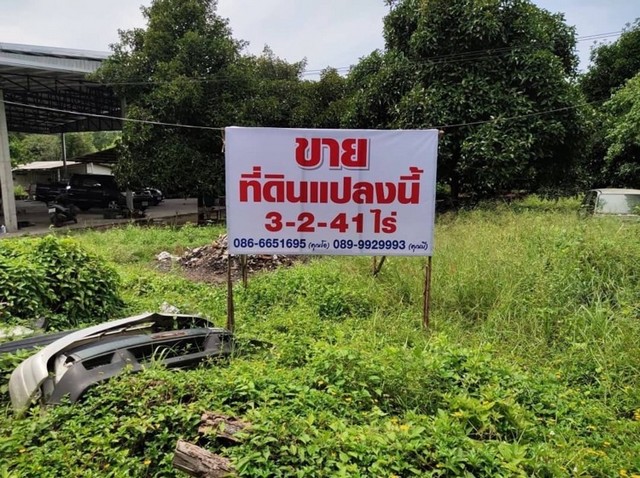 ขายที่คลองตะเฆ่ เหมาะสร้างเป็นที่พักอาศัยหรือทำธุรกิจได้ ( เจ้าของขายเอง )