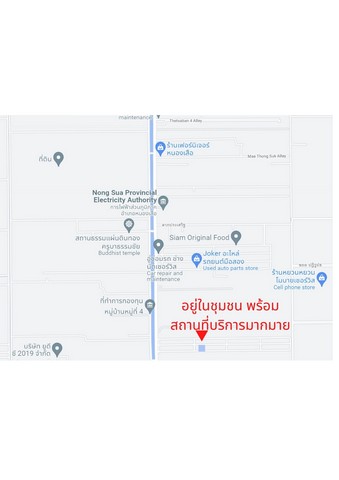 ที่ดินเปล่า พร้อมรับสร้างบ้าน สาธารณูปโภคครบ คลอง10 ปทุมธานี ผ่อนเพียง 8000 บาท