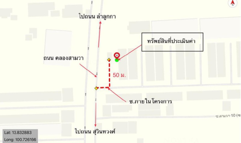 KK03-04772 ขายทาวน์เฮ้าส์ : แขวงบางชัน เขตคลองสามวา กรุงเทพมหานคร (0646654666)