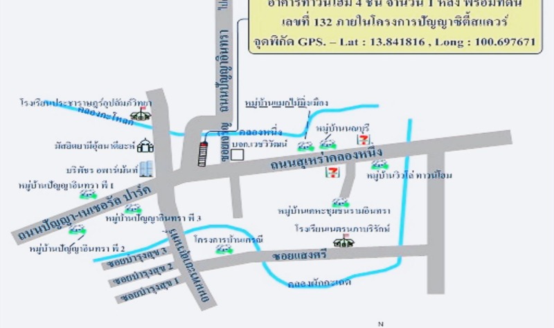 KK03-04083 ขายทาวน์เฮ้าส์ : แขวงบางชัน เขตคลองสามวา กรุงเทพมหานคร (0646654666)