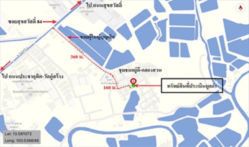 KK02-08735 ขายบ้านเดี่ยว:หมู่บ้าน การเคหะชุมชนอยู่ดี – คลองสาน สมุทรปราการ (0646654666 )