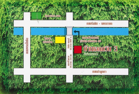 ขาย บ้านแฝด สไตล์บ้านเดี่ยวบ้านเอกวิน 3 รังสิต-คลอง 2 150 ตรม. 38 ตร.วา การเดินทางสะดวก