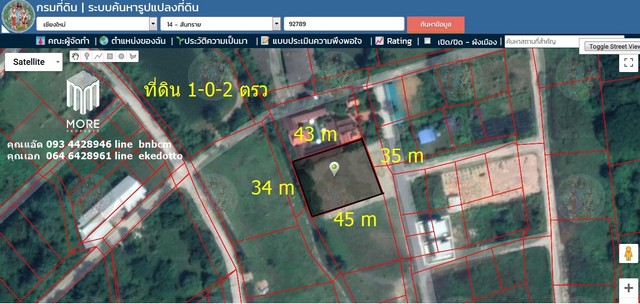 More-015LS ขายที่ดินปล่าว ถมแล้ว พื้นที่ขนาด 402  ตารางวา ตำบลหนองหาร