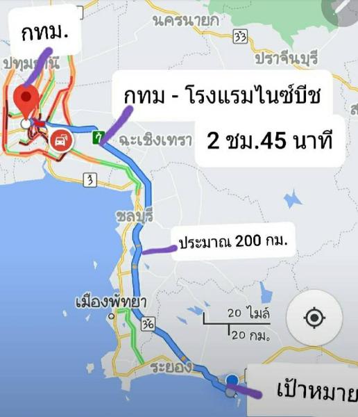 P92BA2101001 ขายกิจการโรงแรมสูงติดถนนหน้าหาดแม่รำพึง 4-2-30 ไร่ 145 ล้าน