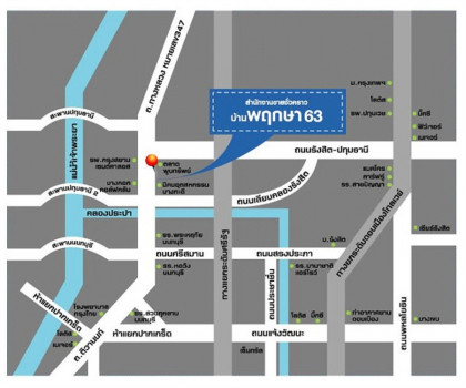 ขาย ทาวน์โฮม บ้านพฤกษา 63-1 (บางกระดี-ปทุมธานี) 90 ตรม. 20 ตร.วา ใกล้แหล่งความเจริญ