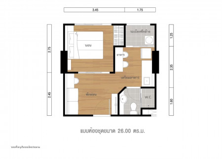 ให้เช่าถูก คอนโด ลุมพินี วิลล์ นครอินทร์ – ริเวอร์วิว – 26 ตรม. ชั้น 12  อาคาร A – ราคาเพียง 6,000 บาท-เดือน -LLH